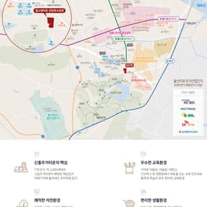 힐스테이트 선암호수공원 2단지 단지 배치도 2