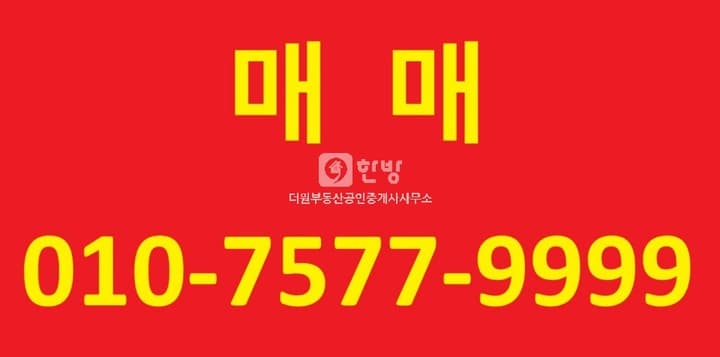 상가주택