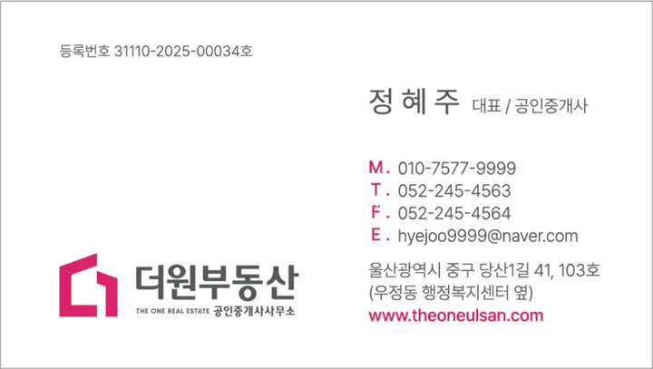 상가주택