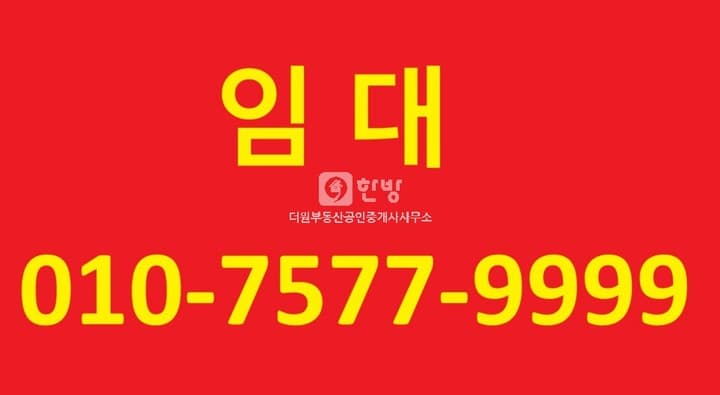 일반상가 1
