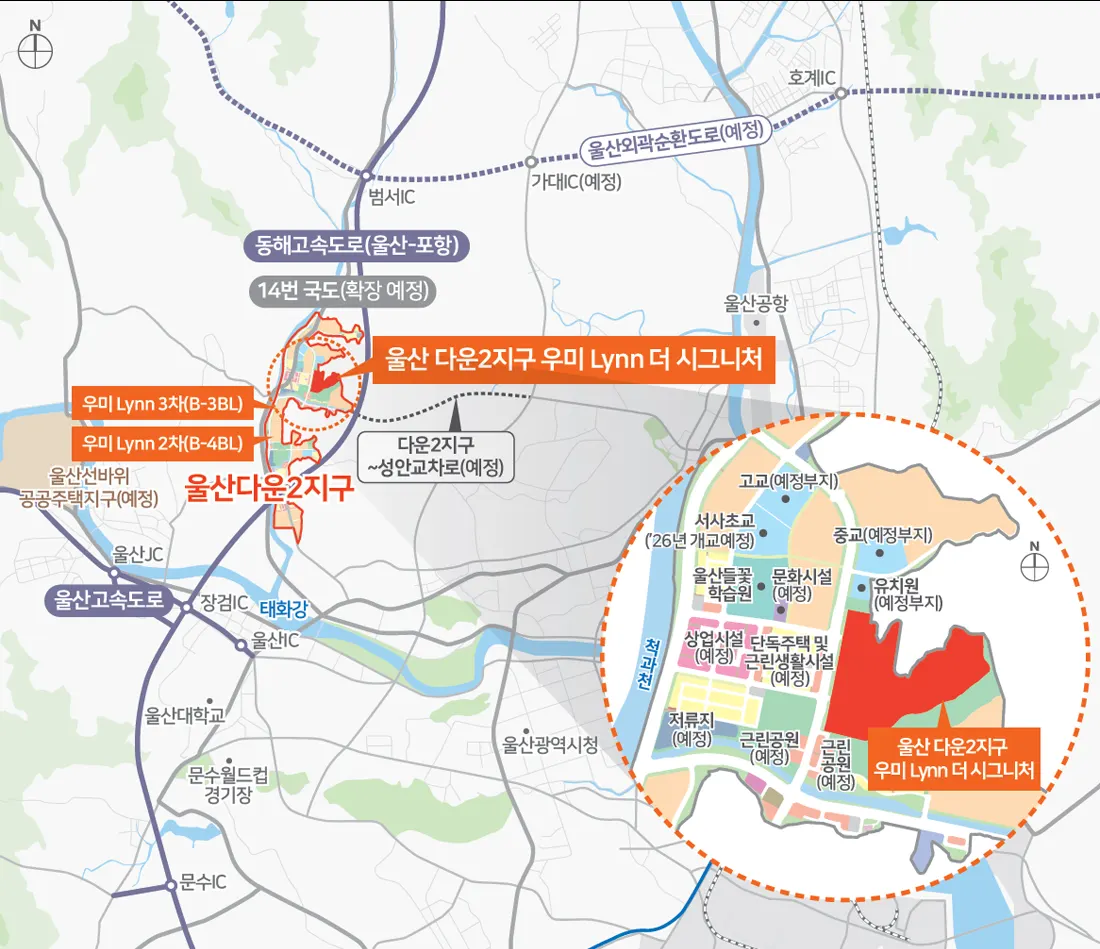 울산 다운2지구 우미린 더 시그니처 입지도