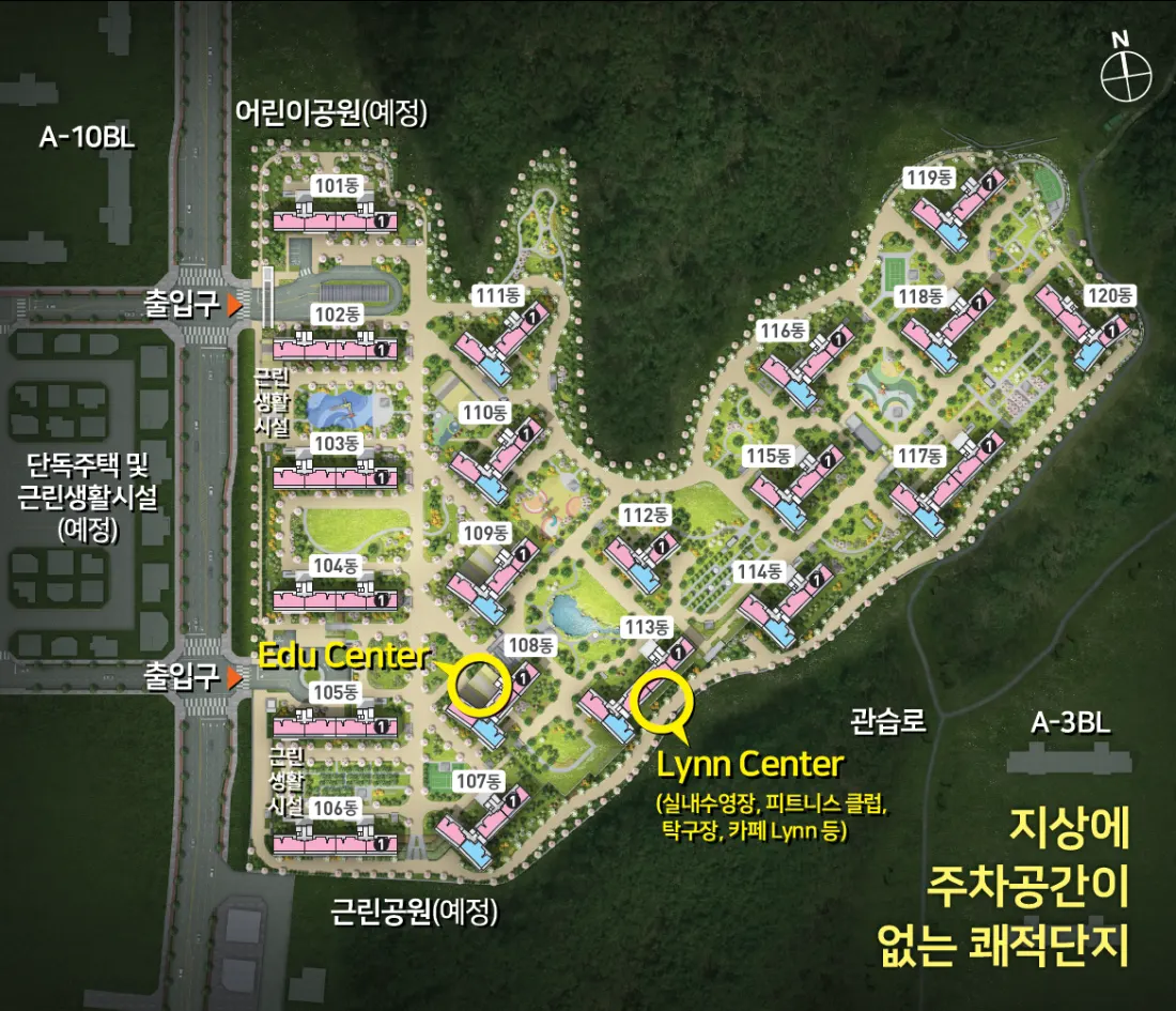울산 다운2지구 우미린 더 시그니처 단지배치도